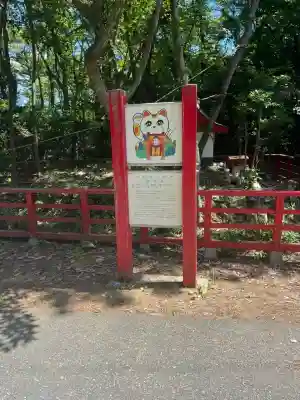 美與利大明神(宮城県)