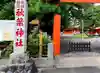 浜松秋葉神社のその他建物