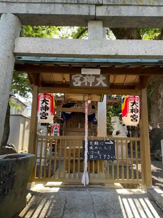 大神社(和歌山県)