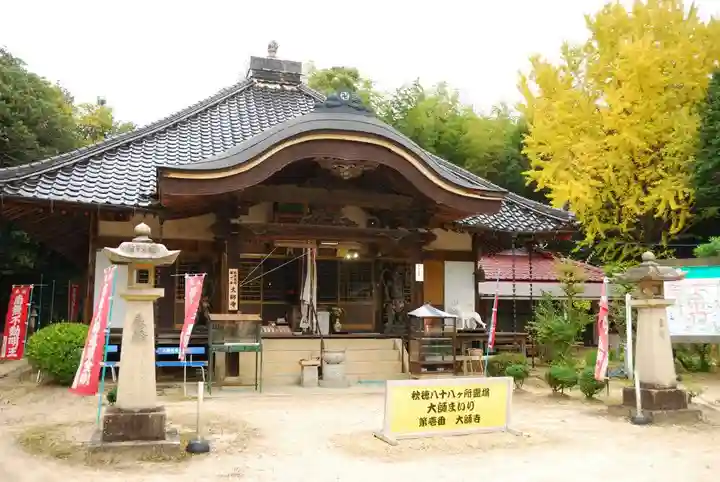 大師寺(山口県)