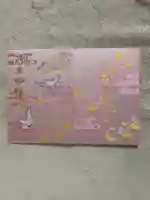 川越八幡宮(埼玉県)