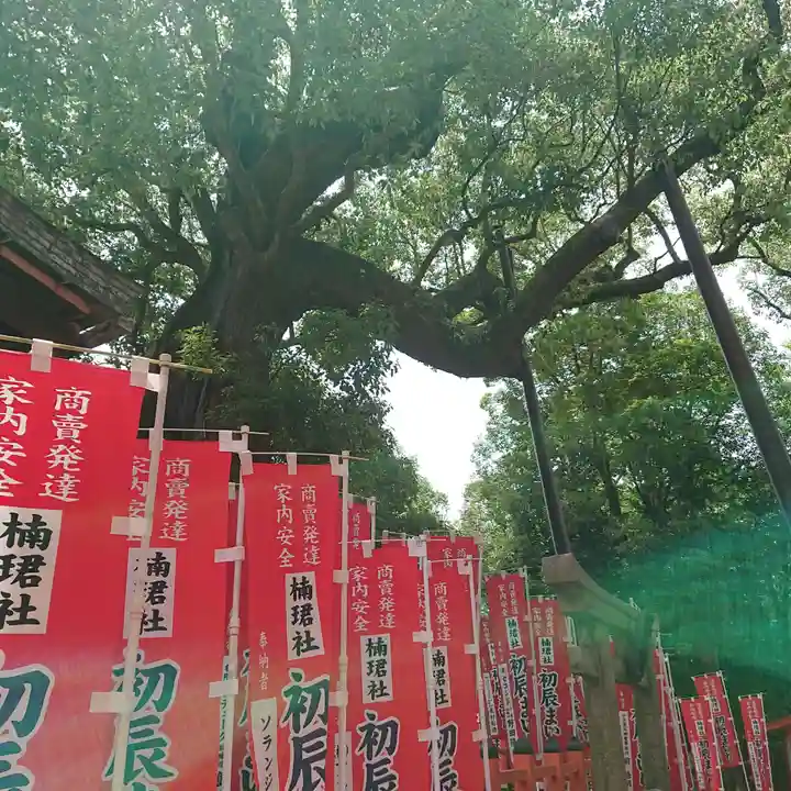 楠珺社(住吉大社末社)のその他建物