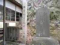 安國論寺(安国論寺)のその他建物