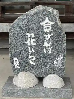 高野山寺のその他建物