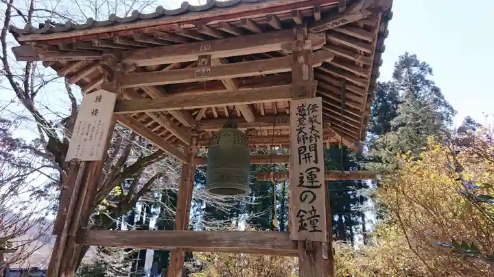 大慈寺のその他建物