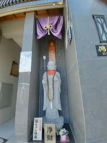 佛願寺(東京都)