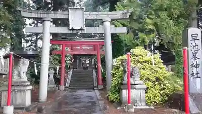 早池峯神社の鳥居