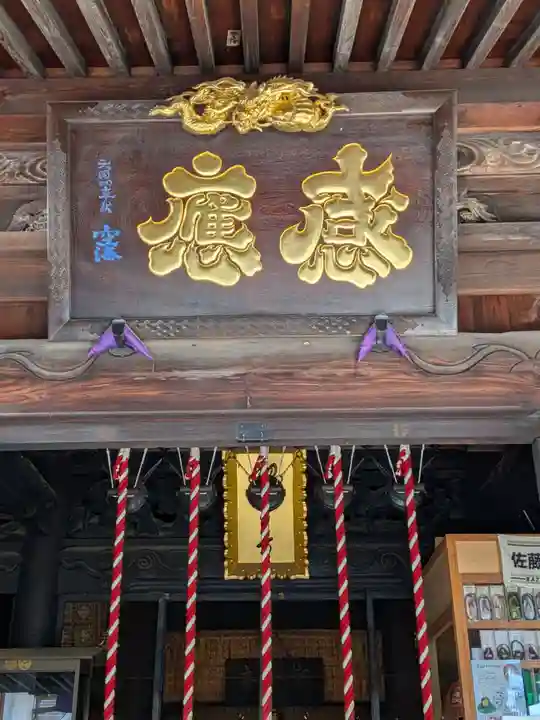 弘明寺(神奈川県)