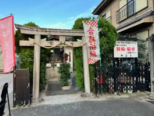 西念寺(京都府)