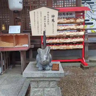 恩智神社(大阪府)