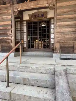 毛越寺(岩手県)