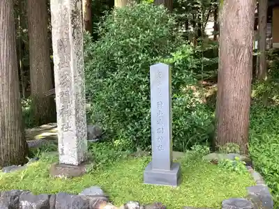 須山浅間神社のその他建物