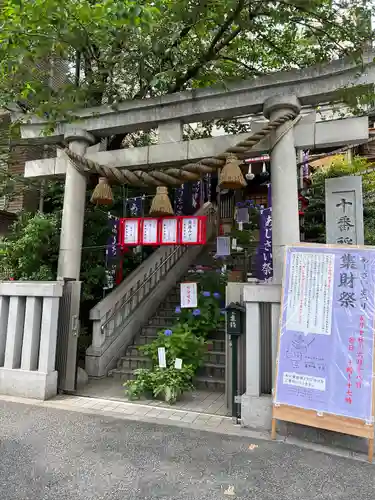 十番稲荷神社の鳥居