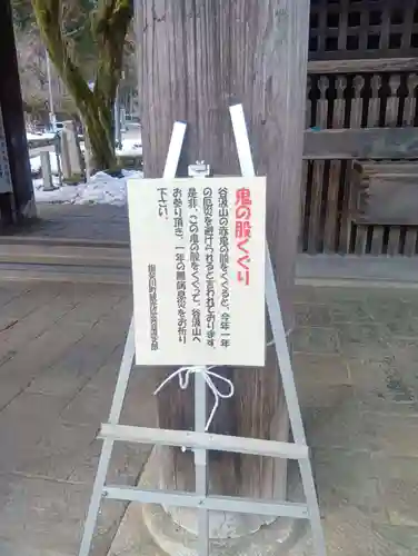 華厳寺(岐阜県)