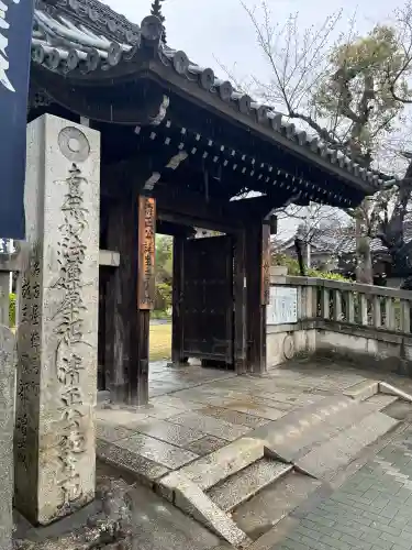 妙行寺の{uncategorized: "未分類", other: "その他", undefined: "問題あり", building: "その他建物", grave: "お墓", sacred_gate: "鳥居", guardian: "狛犬", statue: "像", buddha: "仏像", history: "歴史", nature: "自然", garden: "庭園", animal: "動物", pagoda: "塔", temizu: "手水舎", mountain_gate: "山門・神門", sanctuary: "本殿・本堂", subordinate: "末社・摂社", art: "芸術", scenery: "景色", jizo: "地蔵", ema: "絵馬", goshuin: "御朱印", omikuji: "おみくじ", items: "授与品その他", amulet: "お守り", goshuincho: "御朱印帳", eats: "食事", festival: "お祭り", votive_dance: "神楽", shichigosan: "七五三参", wedding: "結婚式", experience: "体験その他", initially: "初詣", around: "周辺", anti_infection: "感染症対策"}