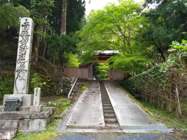 五坊寂静院(和歌山県)