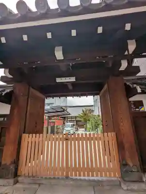 常楽寺の山門・神門