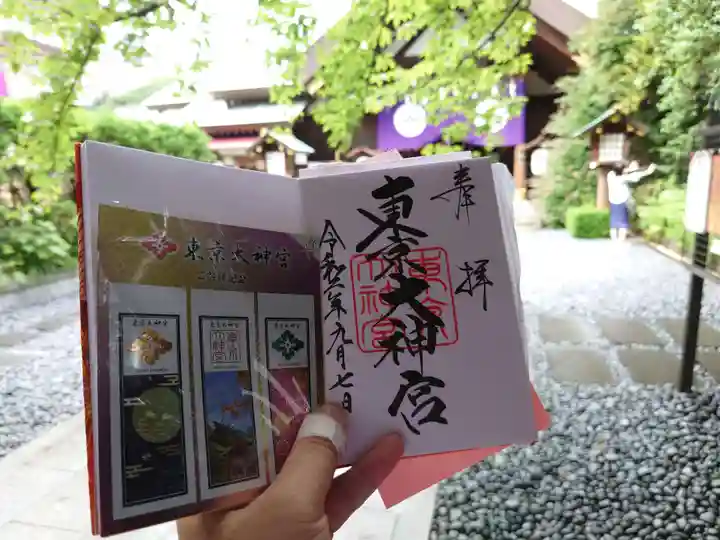 東京大神宮の授与品その他