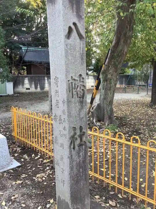 闇之森八幡社のその他建物