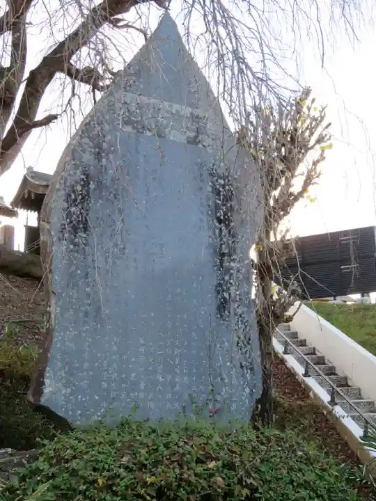 見法寺のその他建物