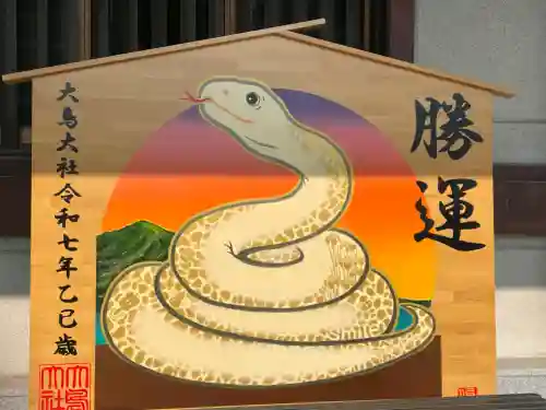 和泉國一之宮　大鳥大社の{uncategorized: "未分類", other: "その他", undefined: "問題あり", building: "その他建物", grave: "お墓", sacred_gate: "鳥居", guardian: "狛犬", statue: "像", buddha: "仏像", history: "歴史", nature: "自然", garden: "庭園", animal: "動物", pagoda: "塔", temizu: "手水舎", mountain_gate: "山門・神門", sanctuary: "本殿・本堂", subordinate: "末社・摂社", art: "芸術", scenery: "景色", jizo: "地蔵", ema: "絵馬", goshuin: "御朱印", omikuji: "おみくじ", items: "授与品その他", amulet: "お守り", goshuincho: "御朱印帳", eats: "食事", festival: "お祭り", votive_dance: "神楽", shichigosan: "七五三参", wedding: "結婚式", experience: "体験その他", initially: "初詣", around: "周辺", anti_infection: "感染症対策"}