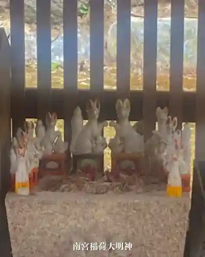 南宮稲荷大明神(岐阜県)