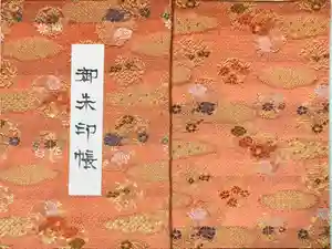 2025-05-05 00:00:00 +0900