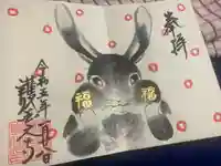 護国之寺(岐阜県)