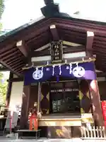 稲毛神社の狛犬