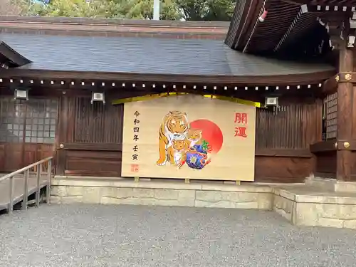 砥鹿神社（里宮）の絵馬