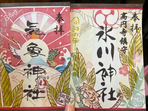 高円寺氷川神社の御朱印
