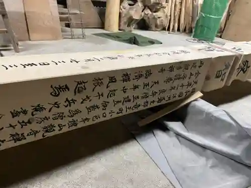 牟禮山観音禅寺(滋賀県)