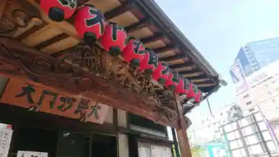 正伝寺のその他建物