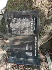 糸碕神社(広島県)