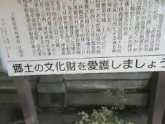 上野総社神社の建物その他