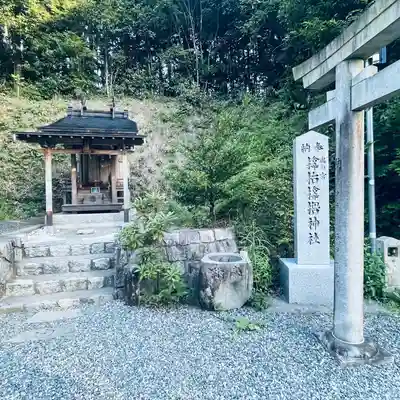 サムハラ神社 奥の宮(岡山県)