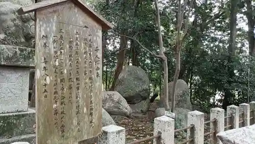 野志里神社(三重県)