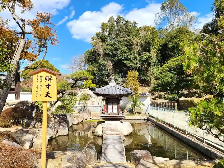 轉法輪寺の末社・摂社