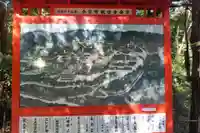 今熊野観音寺のその他建物