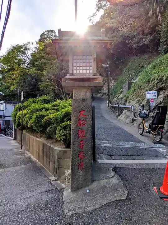 大船観音寺(神奈川県)