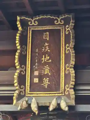 仲源寺(京都府)