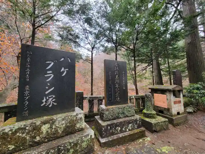 榛名神社(群馬県)