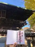 仙台東照宮(宮城県)