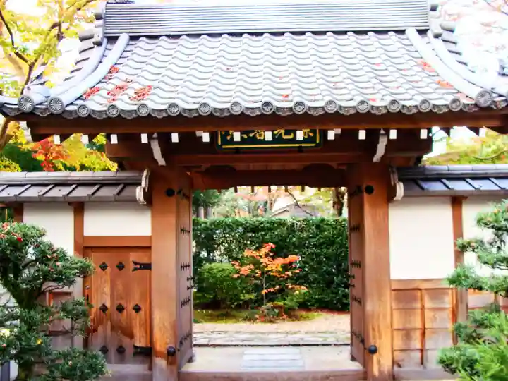 源光庵(京都府)