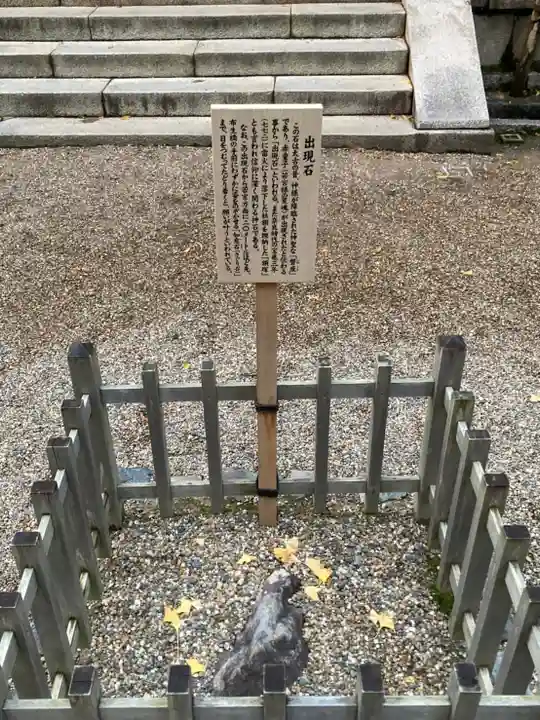 春日大社のその他建物