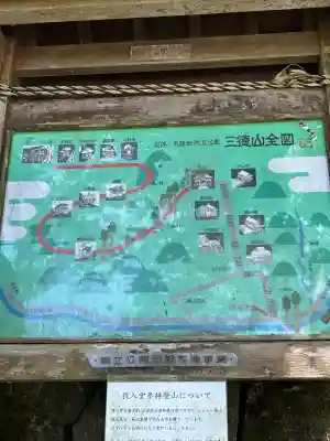三佛寺(鳥取県)