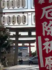 海神社の鳥居