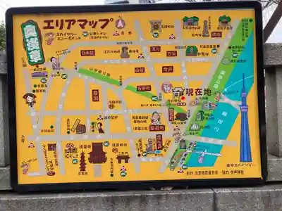 今戸神社(東京都)