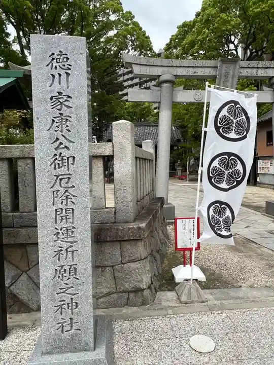 菅生神社のその他建物