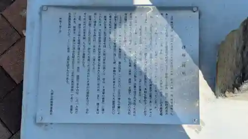 流れ橋大明神(京都府)